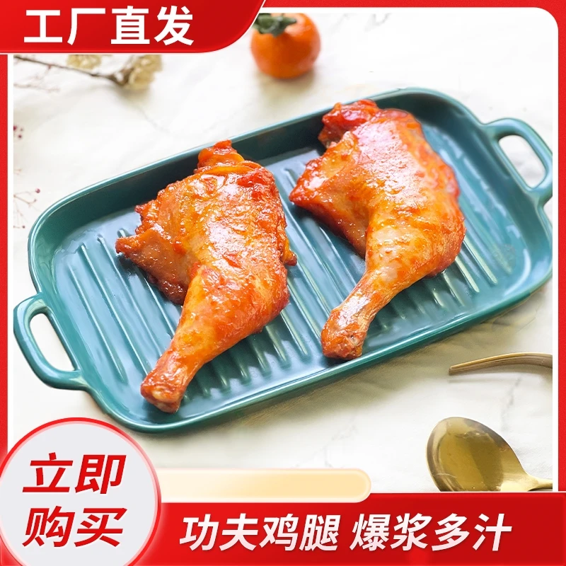 立信功夫鸡腿180g*奥尔良手枪腿*空气炸锅烤箱