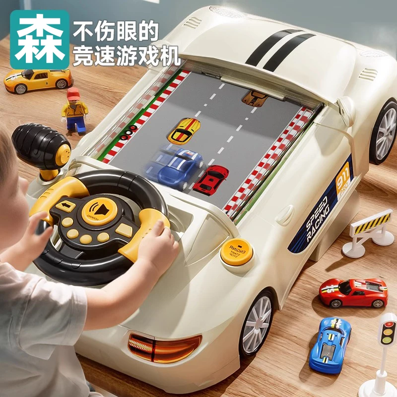 儿童赛车闯关大冒险玩具益智思维玩具3-6岁儿童玩具桌面方向盘