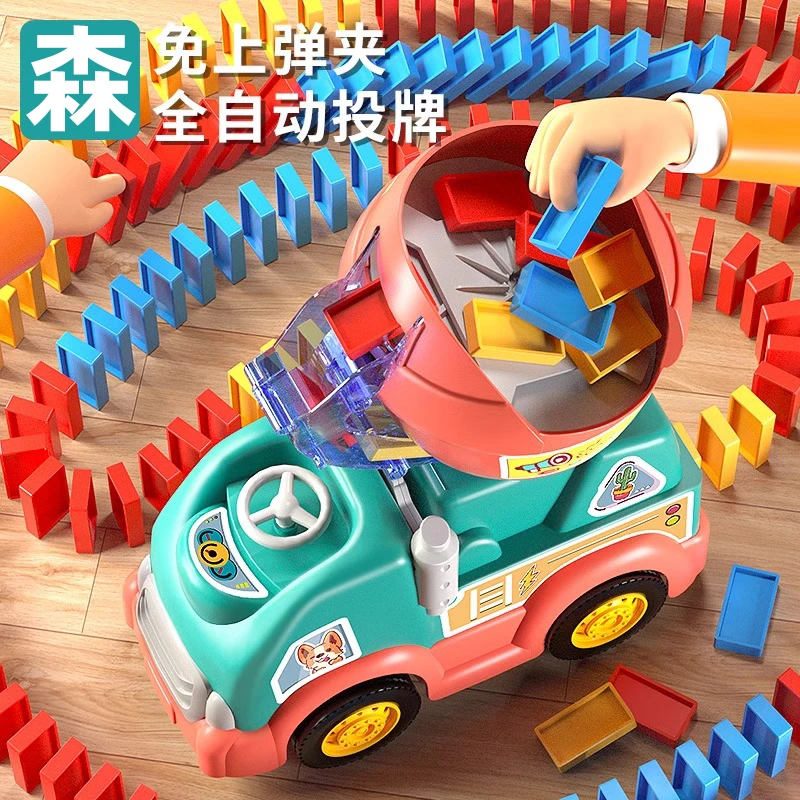 多米诺骨牌火车儿童益智电动全自动投放牌宝宝玩具车女男孩积木
