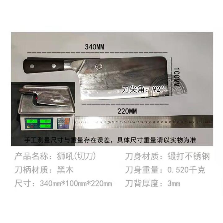 火筵火哥定制厨师款锻打菜刀