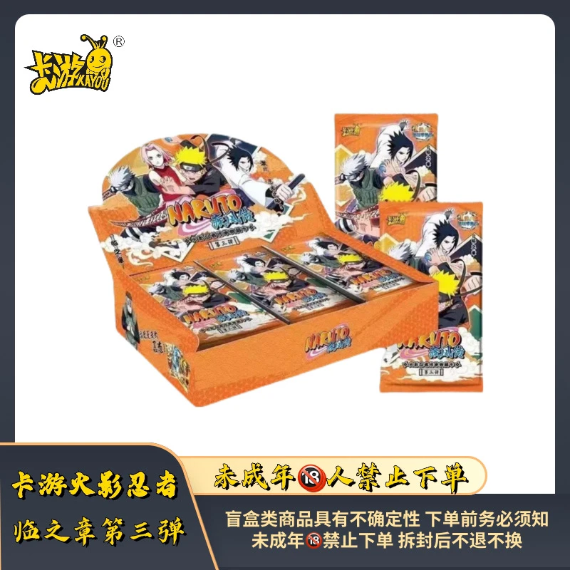 卡游卡游《卡游火影忍者》女忍对对碰/评级卡《默认拆盒》盲盒拆卡