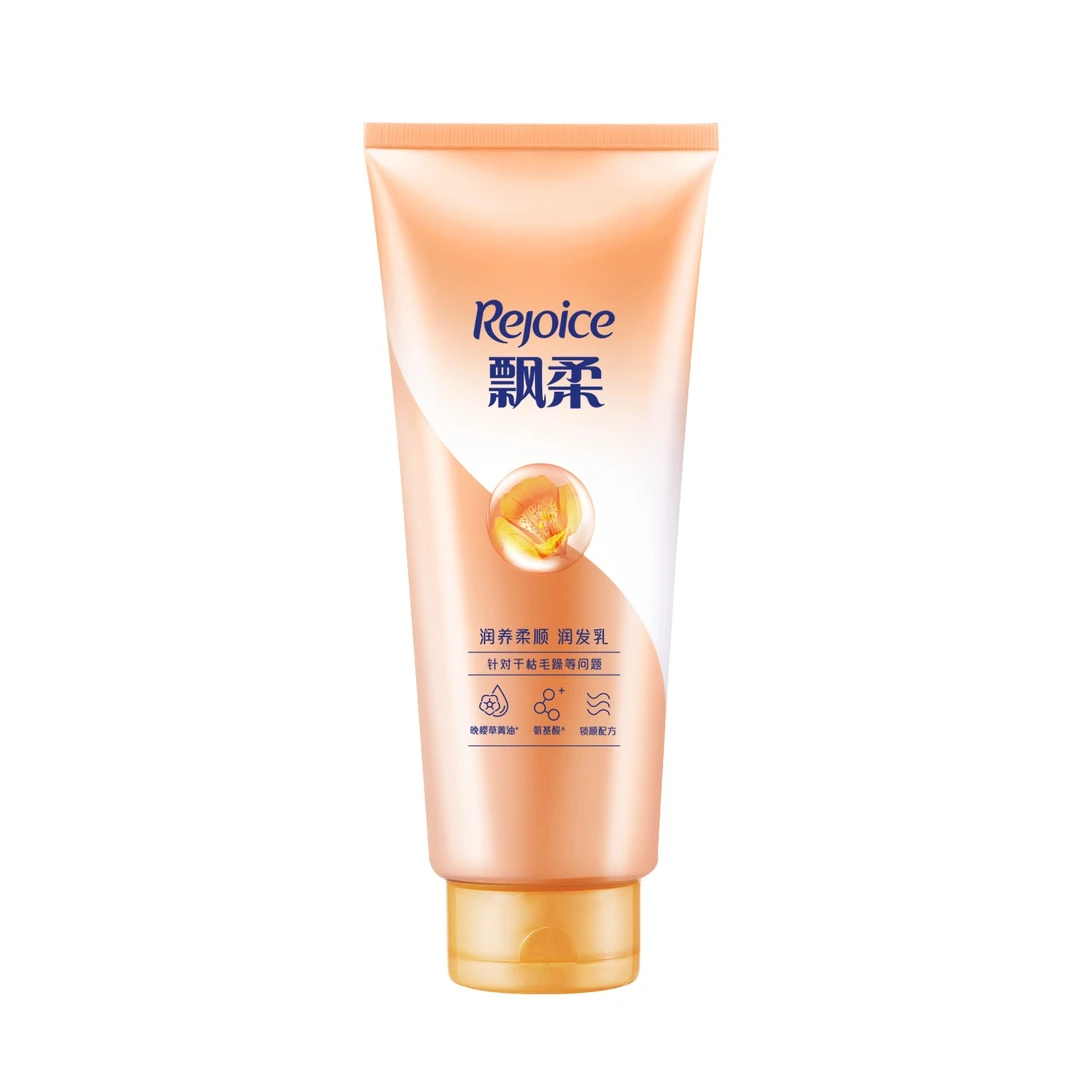 REJOICE/飘柔护发素焗油营养200g柔顺顺滑修复毛躁干枯女修护滋养