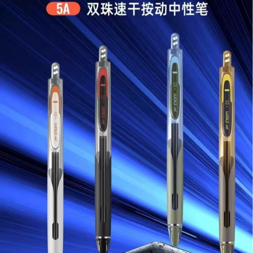 5A双珠速干按动中性笔4支，0.5mm，售后联系客服