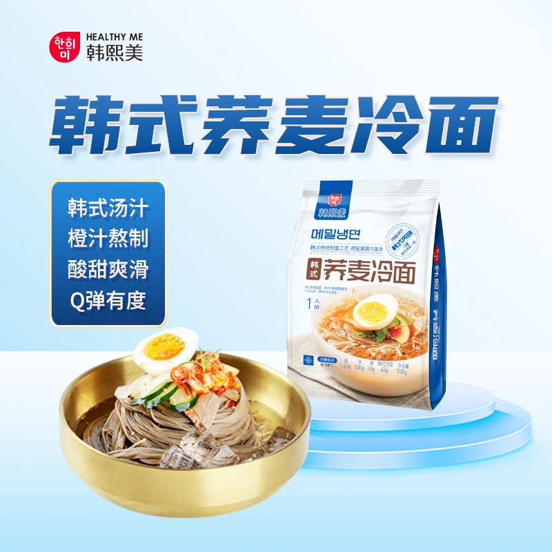 韩熙美 韩式荞麦果汁汤爽口冷面530g