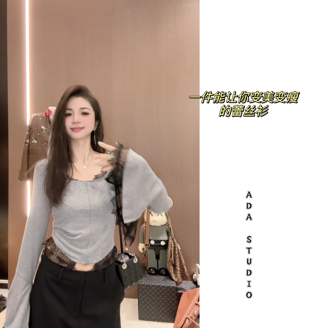 Ada定制【云柔漫步】立体手工制作蕾丝拼接上衣女修身长袖打底衫