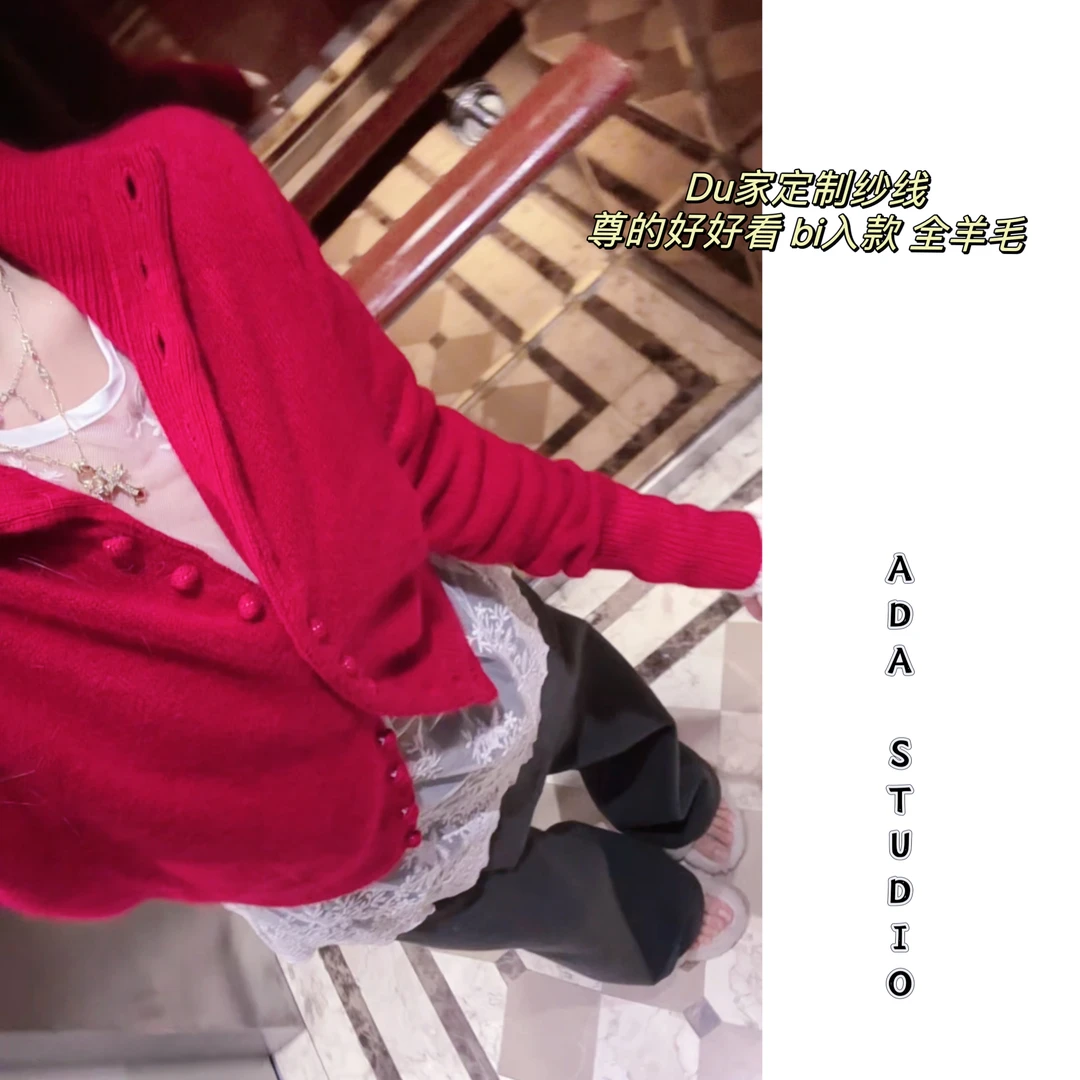 Ada定制【du家之作】全羊毛手工包扣立领可翻微宽松针织毛衣开衫女