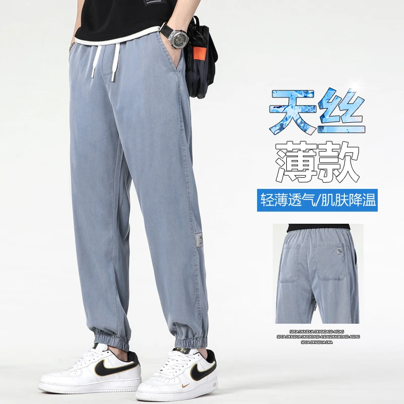 大码男士时尚弹力冰丝休闲夏季薄款牛仔裤【968】
