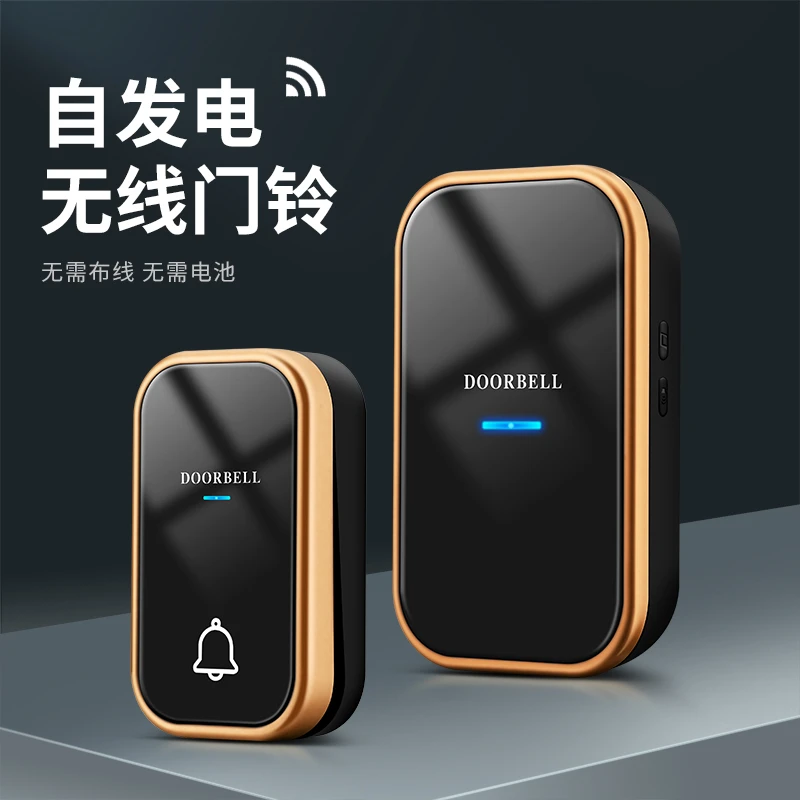 家恩自发电音乐无线门铃叮咚开门家用户外防水远距离老人呼叫器