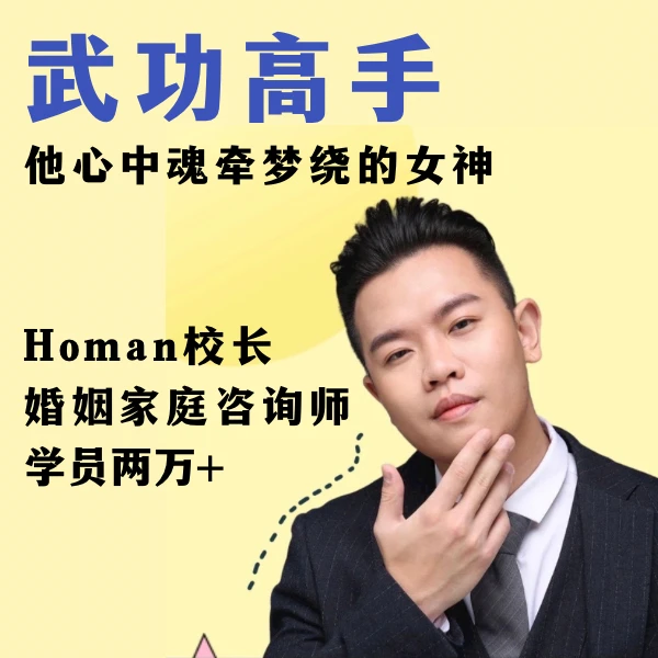 1号 校长 双人舞蹈课