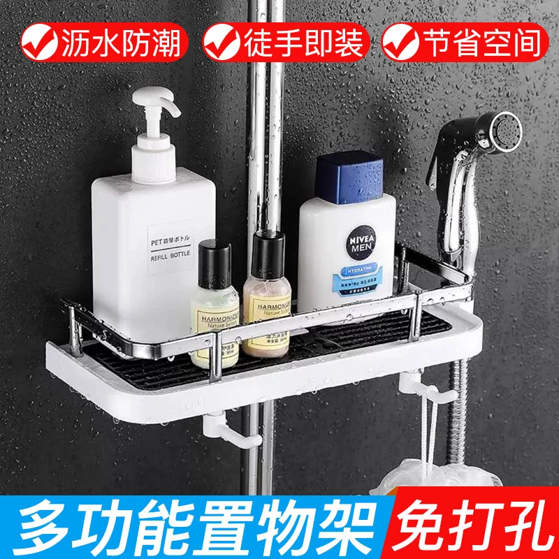 【高度可自由调节   节约空间】 花洒置物架免打孔多功能淋浴挂篮XL