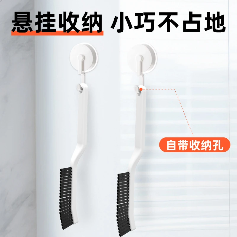 【御慕】 卫生间瓷砖缝隙刷窗户轨道灰尘硬毛刷水槽多功能刷子家用