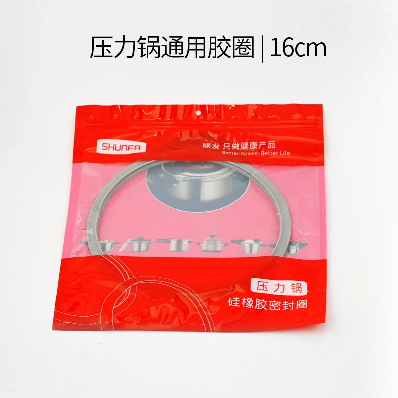顺发（SHUNFA） 顺发压力锅 专用 原装配件