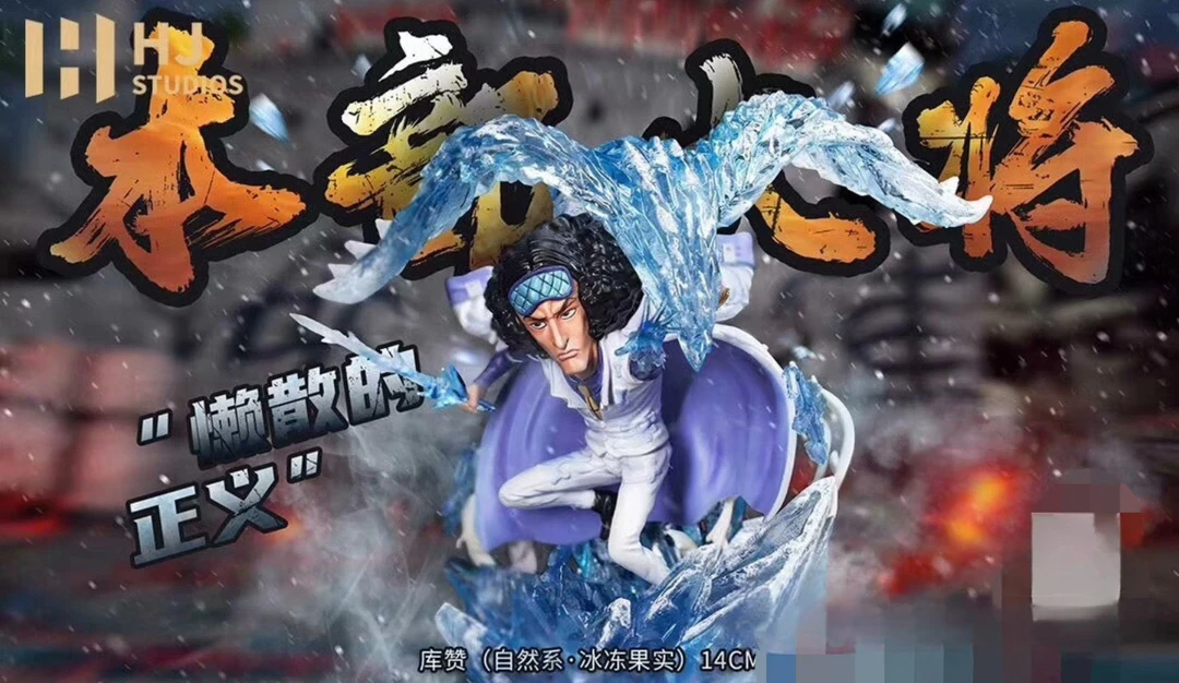 现货原模  海军本部大将 青雉 树脂雕像