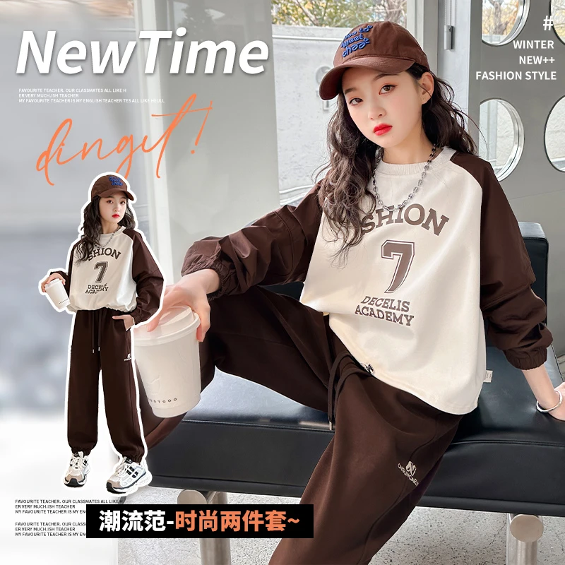 女童卫衣2024秋季新款中大童洋气时髦卫衣潮流春秋款宽松休闲上衣