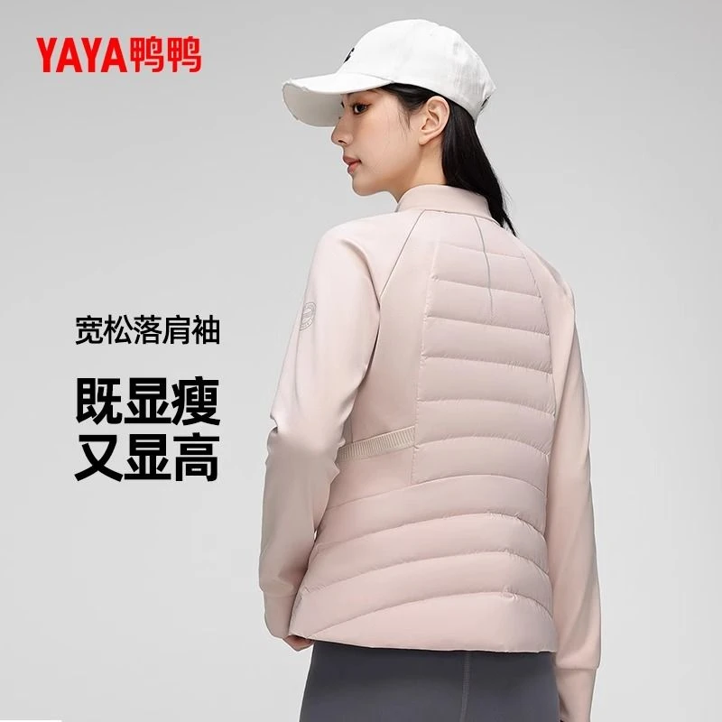 鸭鸭鹅绒羽绒服女士2024春秋新品轻薄短款拼接立领 YE4A601111M