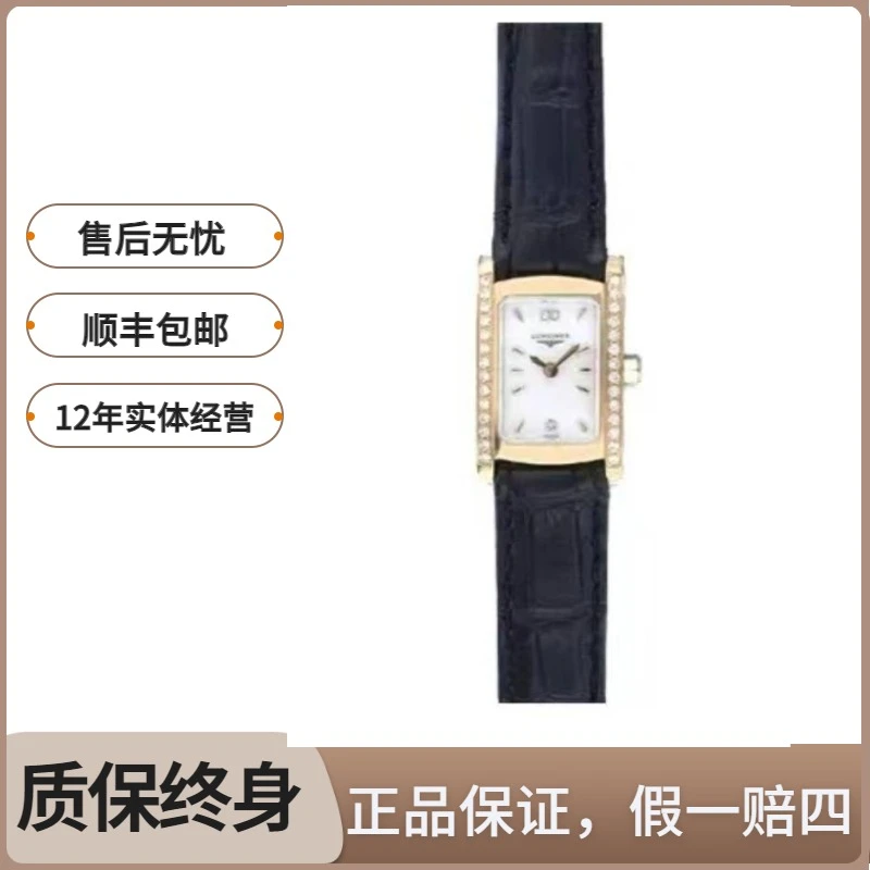 99新 Longines/浪琴 维纳158/石英/18K金钻/表径16-20.4mm/女士