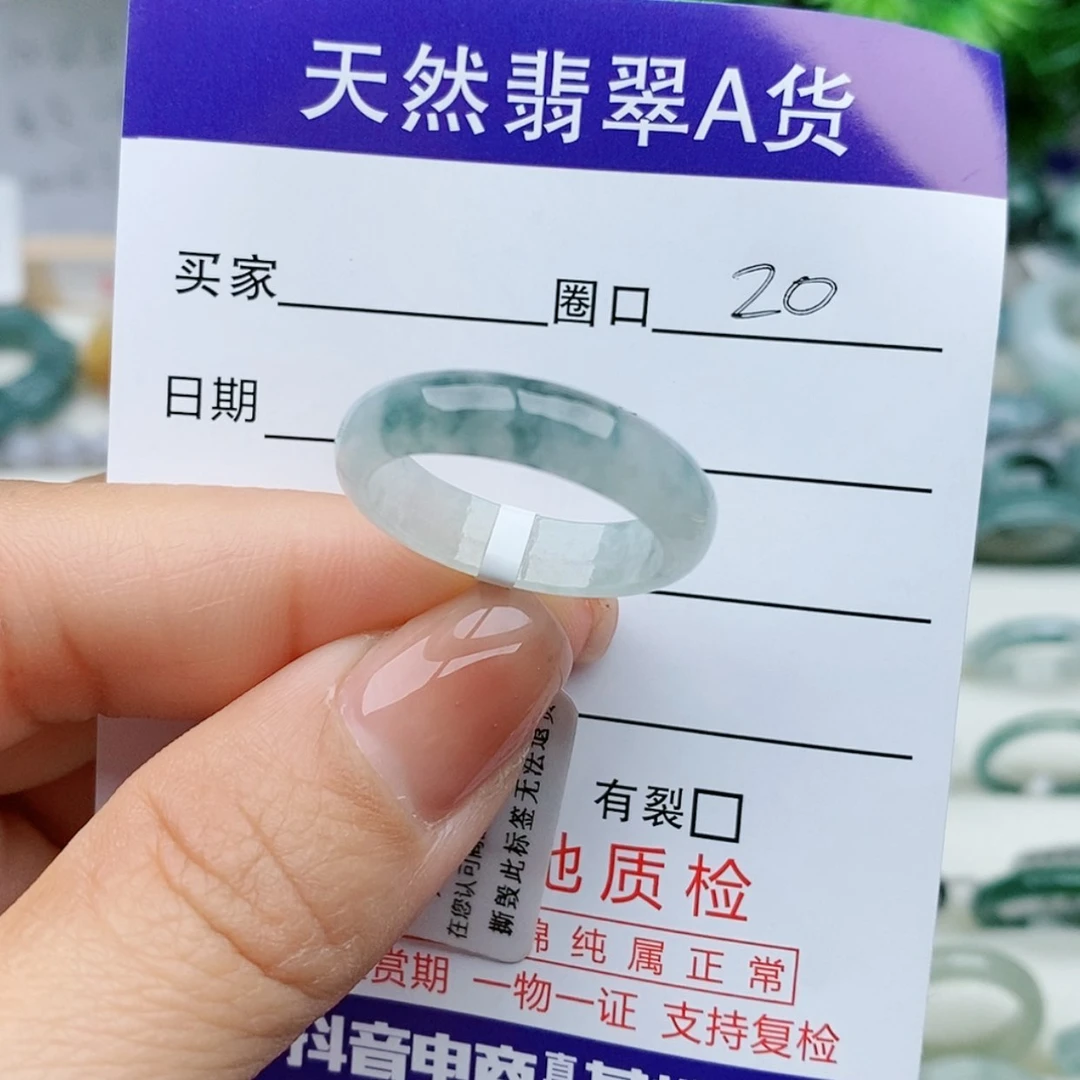 【闪购商品】翡翠戒指未镶嵌叶*