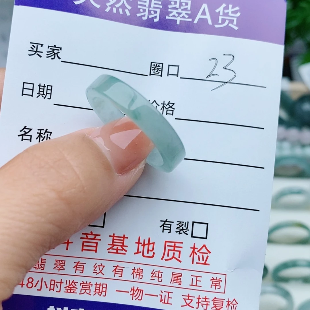 【闪购商品】翡翠戒指未镶嵌