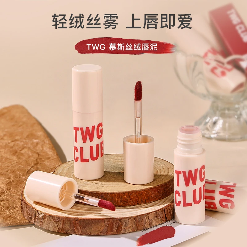 丝绒唇泥唇釉显白口红女平价学生秋冬小众哑光唇釉不易掉唇釉