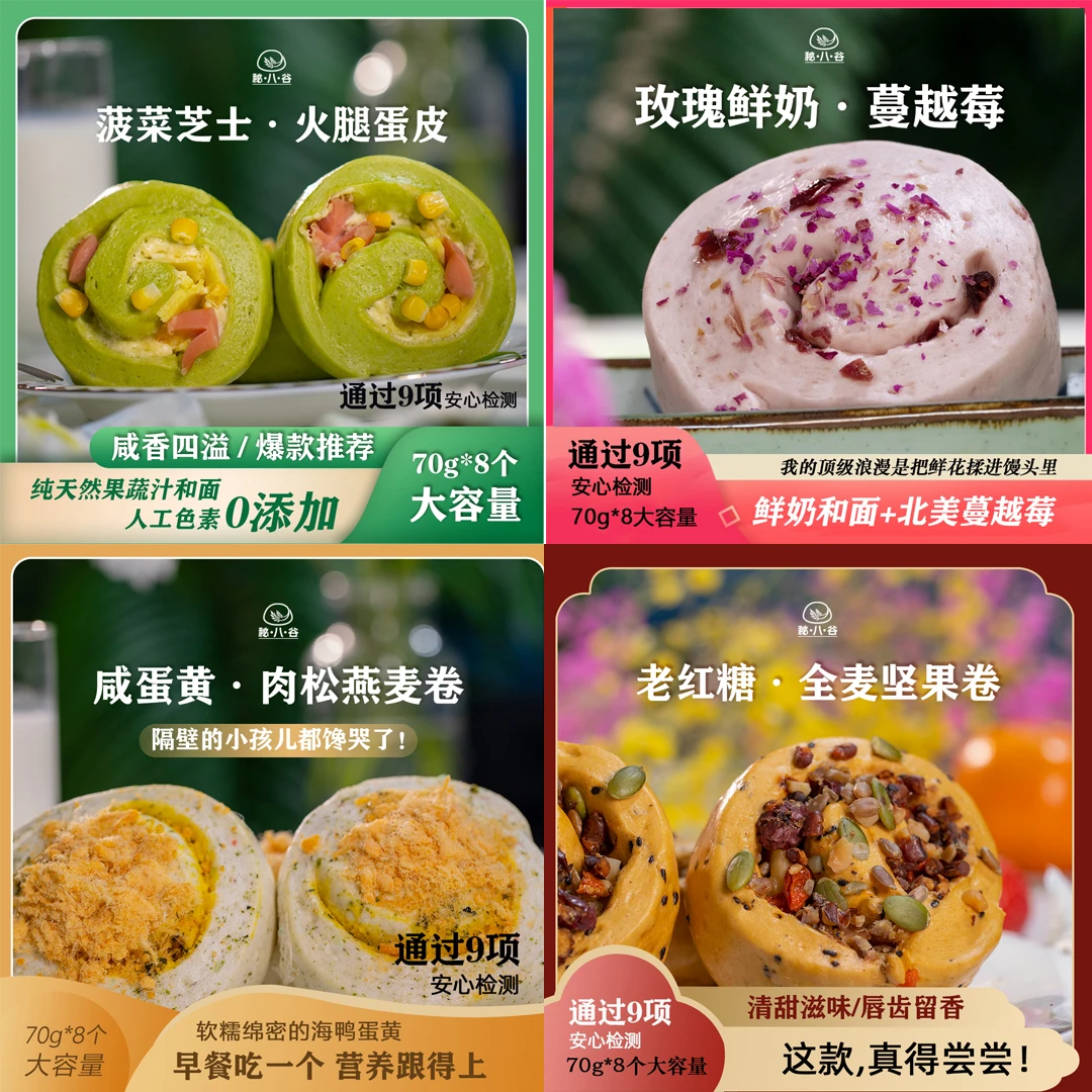 花卷类全家福套餐各3个共15个手工即食老人孩子营养早餐