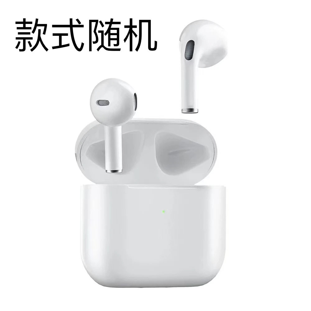 新款无线蓝牙耳机