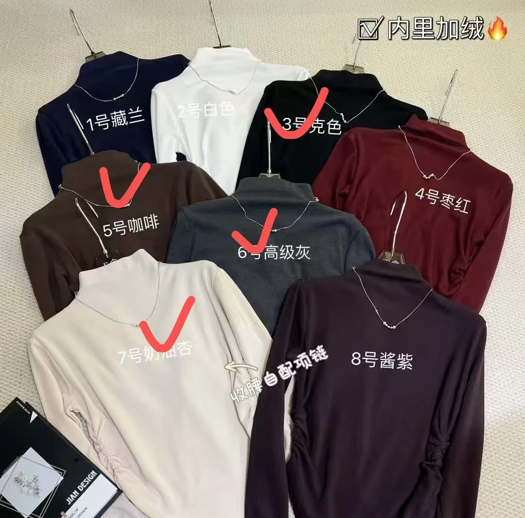 涵儿家 冬季半高领项链设计双侧收腰加绒加厚打底衣-1256