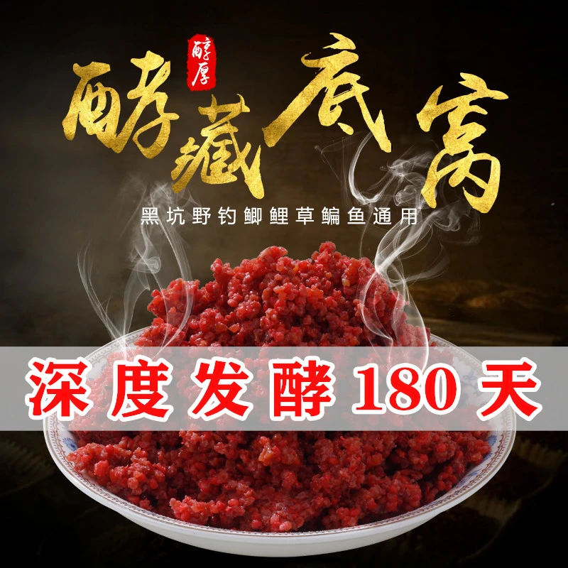 春夏季野钓鲫鲤草鳊鱼发酵打窝料玉米酒米黑坑散炮诱鱼饵料大板鲫
