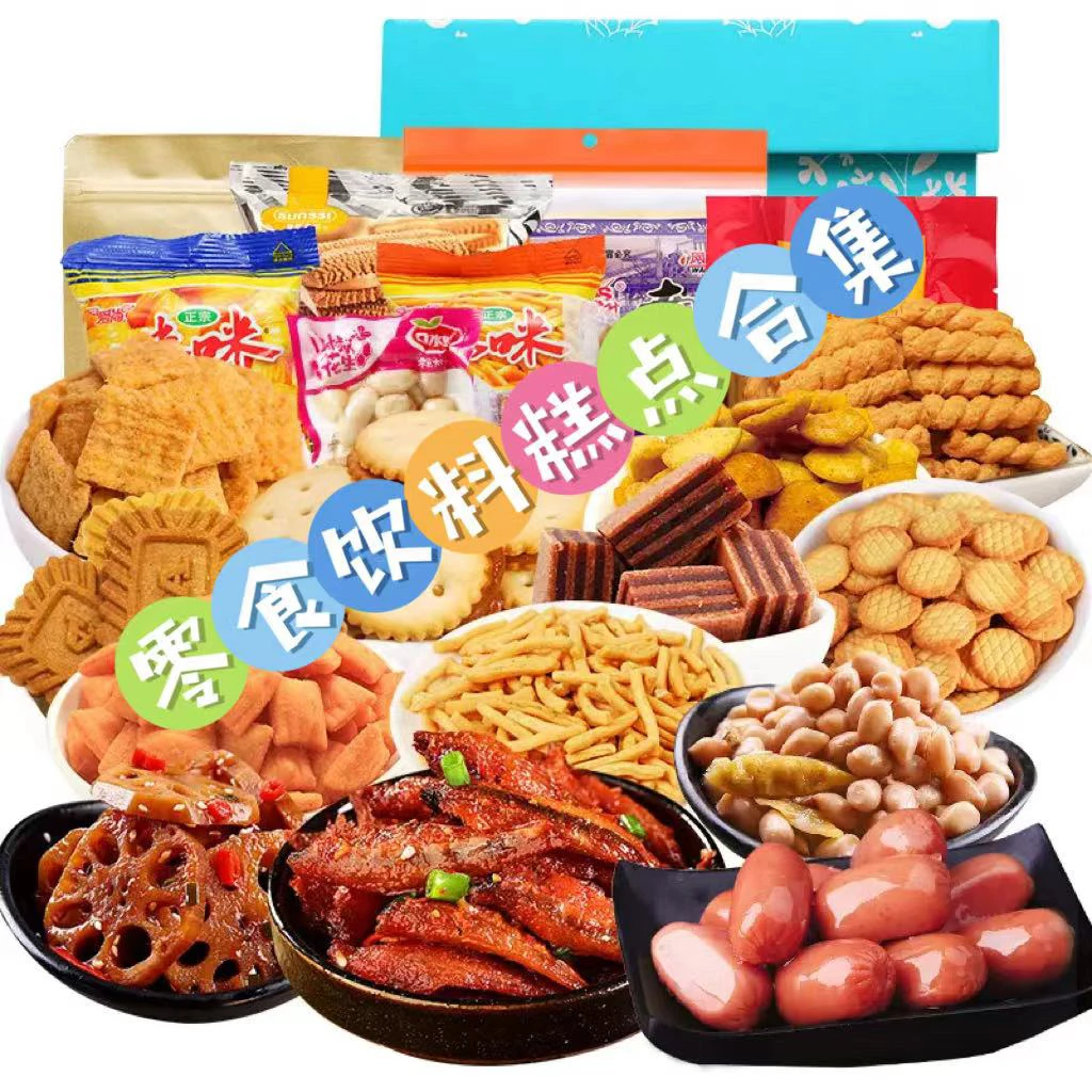 裸价特卖临期零食软糖威化饼干膨化食品糖果巧克力饮料牛奶麦片