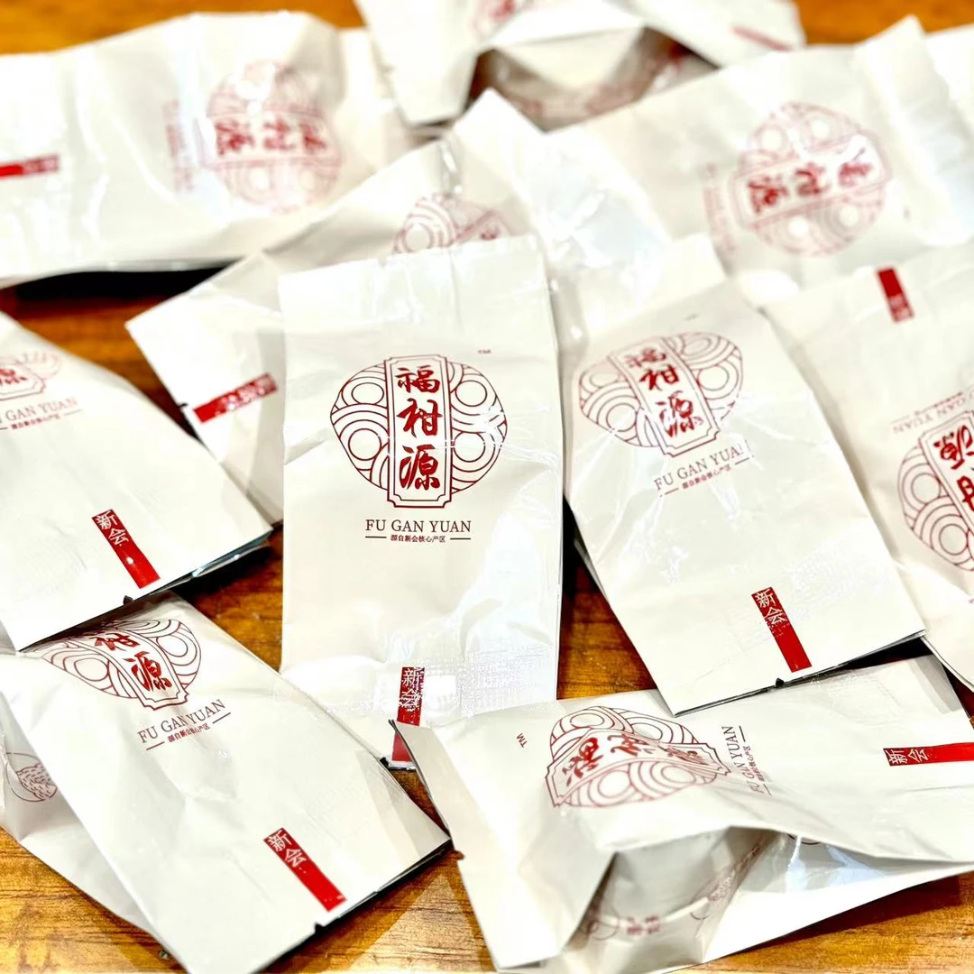 【芳村大干仓】16年 福柑源 天马宝玉小青柑特级 普洱熟茶 250g袋