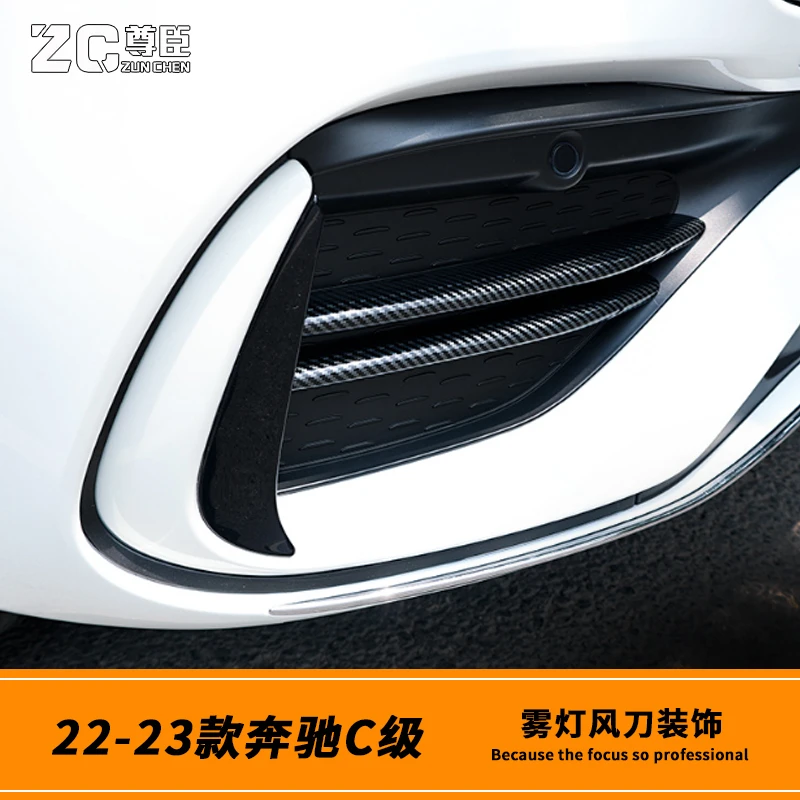 22-23-26款奔驰C级c260l c200l前雾灯风刀进气格栅装饰条框罩改装