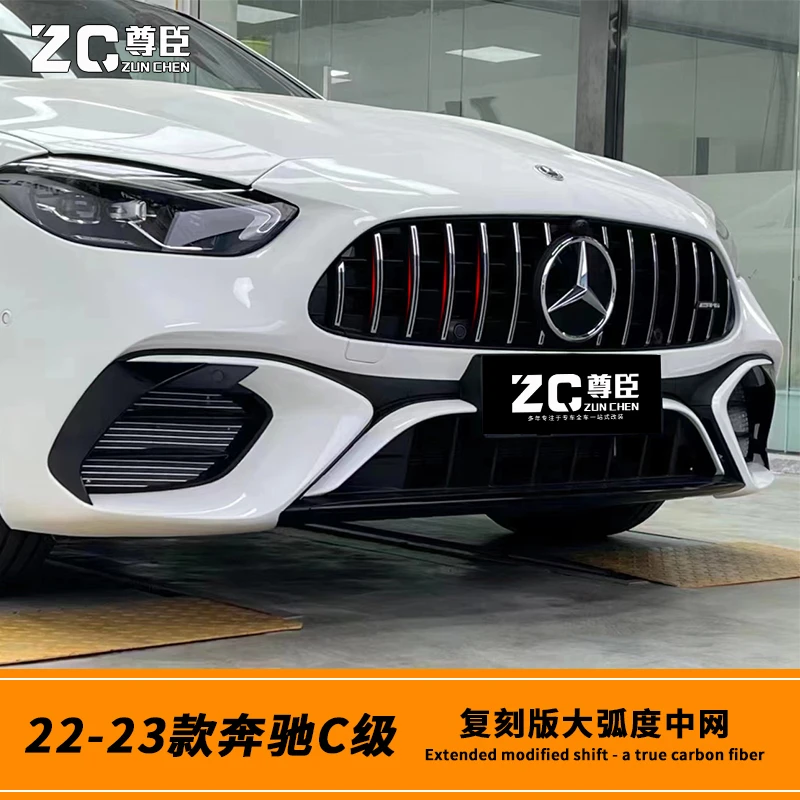 22-23-26款奔驰新C级C260L大弧度中网 C200L前杠包围外观改装饰