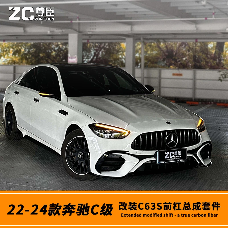 22-23-25款奔驰C级C260L改装C63S AMG大包围前杠C200L GT中网后唇