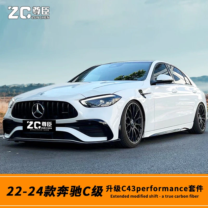22-26款奔驰C级C43performance套件C200C260改装前铲后唇中网风刀