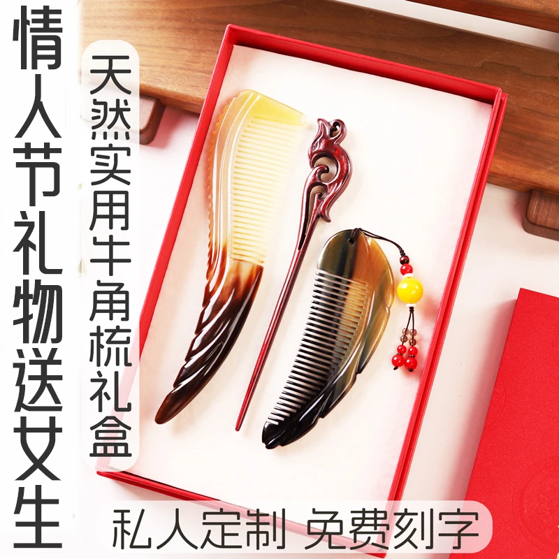 七夕情人节礼物送女友老婆媳妇实用的定制中秋节礼物送老婆实用