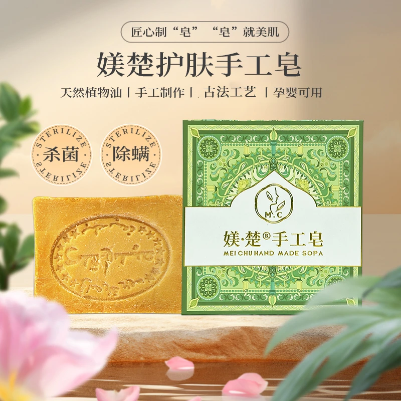 正品进口叙利亚月桂油古皂杀菌除螨美肌身体护理保湿深层嫩肤控油