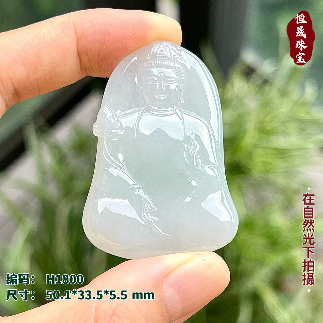 天然缅甸翡翠A货大势至菩萨生肖属马守护神H1800【抖音基地发货】