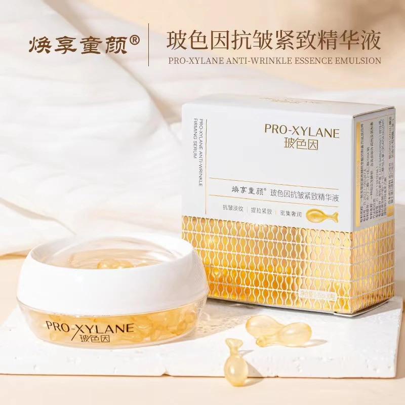 s【小鸡腿精华】玻色因抗皱紧致精华液保湿紧致改善初老