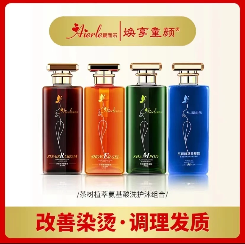 s爱而乐茶树植萃氨基酸洗护沐系列-控油去屑清爽柔顺（4瓶）