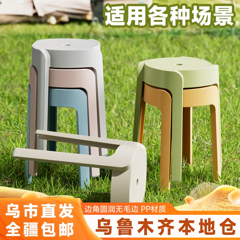 新疆包邮家用凳子加厚餐桌板凳圆凳时尚创意高凳子北欧简约椅子