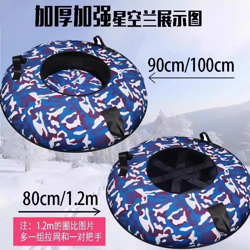 新疆包邮旱雪滑雪圈成人儿童滑雪圈双人加厚滑雪板游乐场漂流轮胎