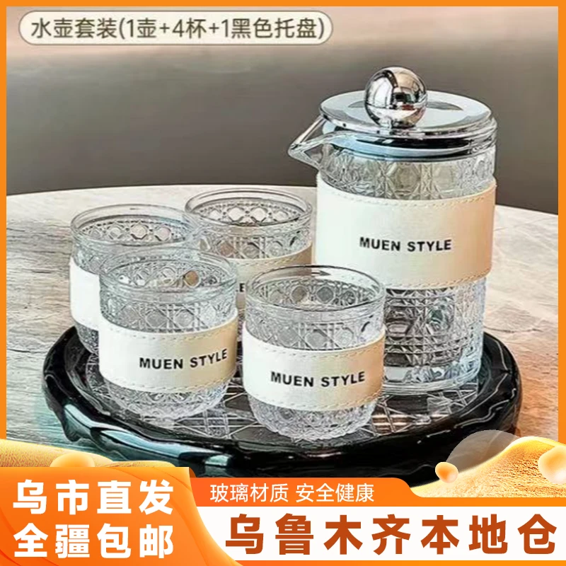 新疆包邮高颜值ins风水具套装家用客厅玻璃壶家庭茶杯茶具待客用