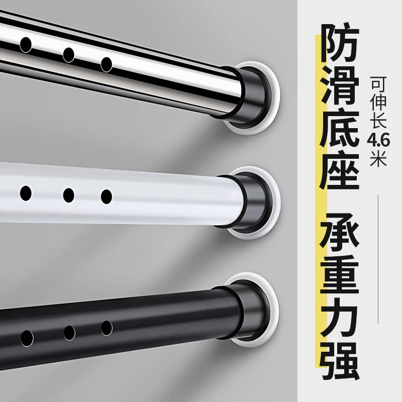 SUXI/素昔免打孔伸缩杆窗帘杆浴帘杆衣柜杆晾衣杆阳台卫生间