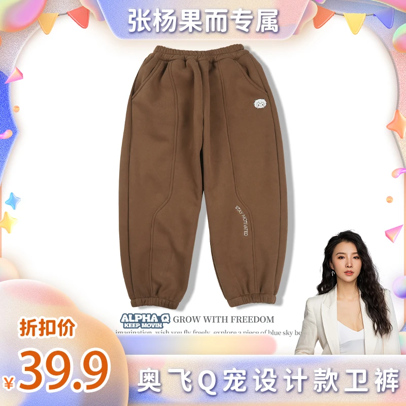 【张杨果而】奥飞Q宠儿童休闲裤设计款宽松裤子ZTXX102KZ005
