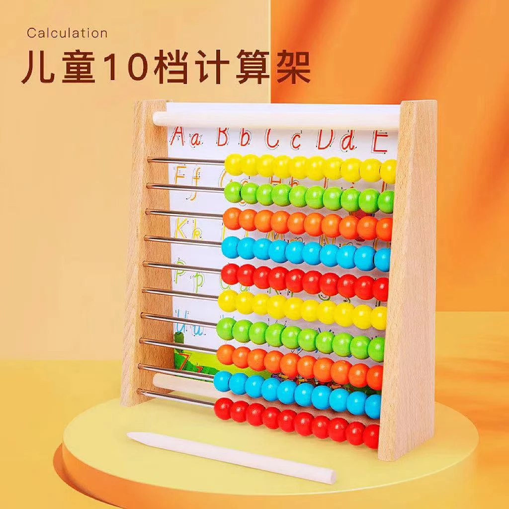 小学生算珠学具数学教具算术玩具儿童算盘小棒计算架幼儿园计数器