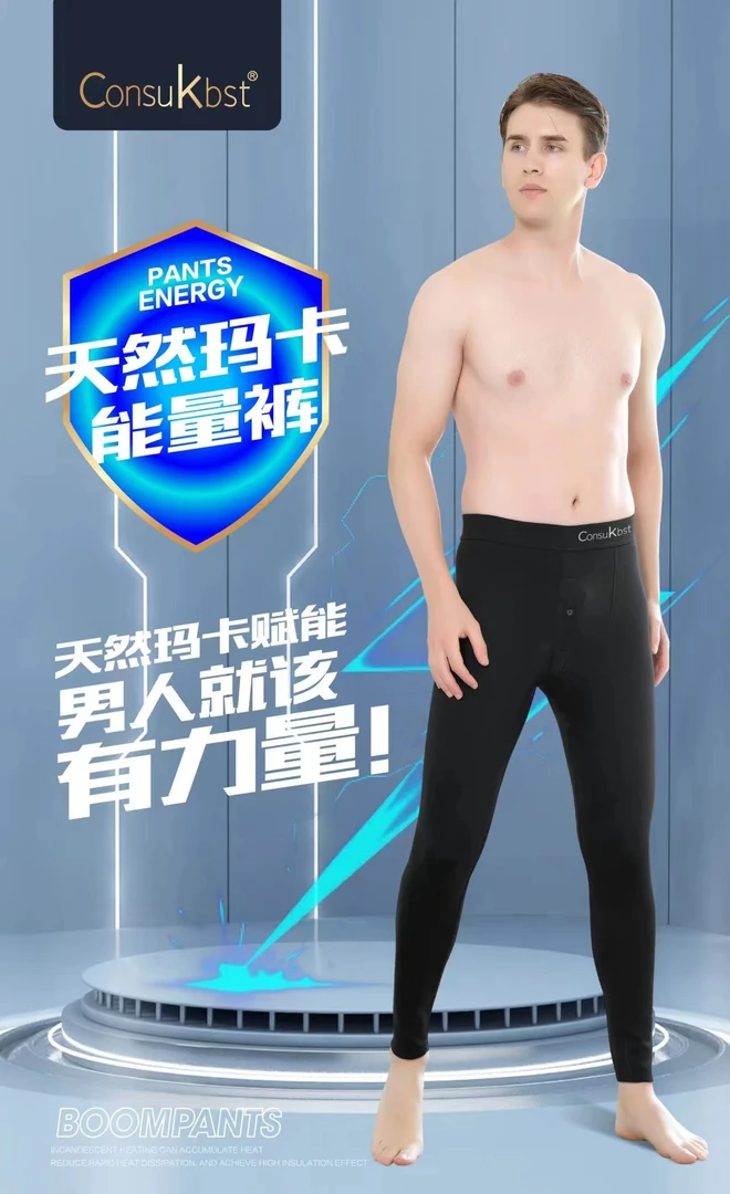 男士加绒加厚鲨鱼裤机车库600克重适合偏北地区769