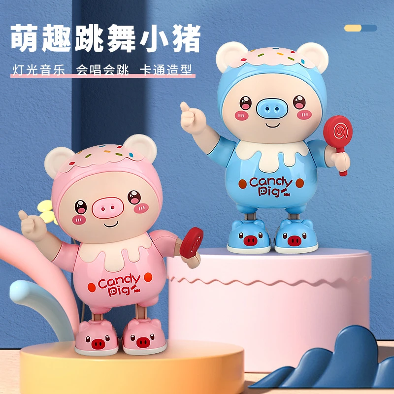 会跳舞的电动小萌猪音乐灯光左右摇摆卡通小猪儿童益智玩具