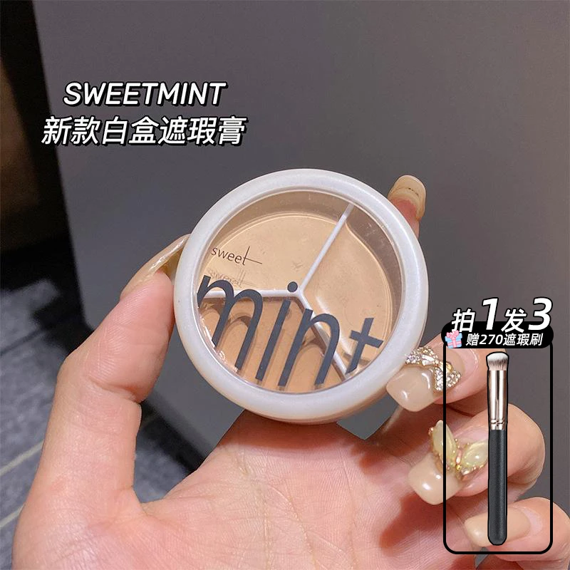 【送270遮瑕刷】SweetMint三色遮瑕膏遮斑点痘印眼袋黑眼圈泪沟毛孔