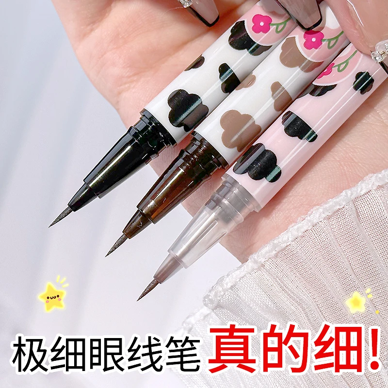 【3支/5.9】极细卧蚕眼线液笔防水防汗画下至睫毛持久不晕染不脱妆