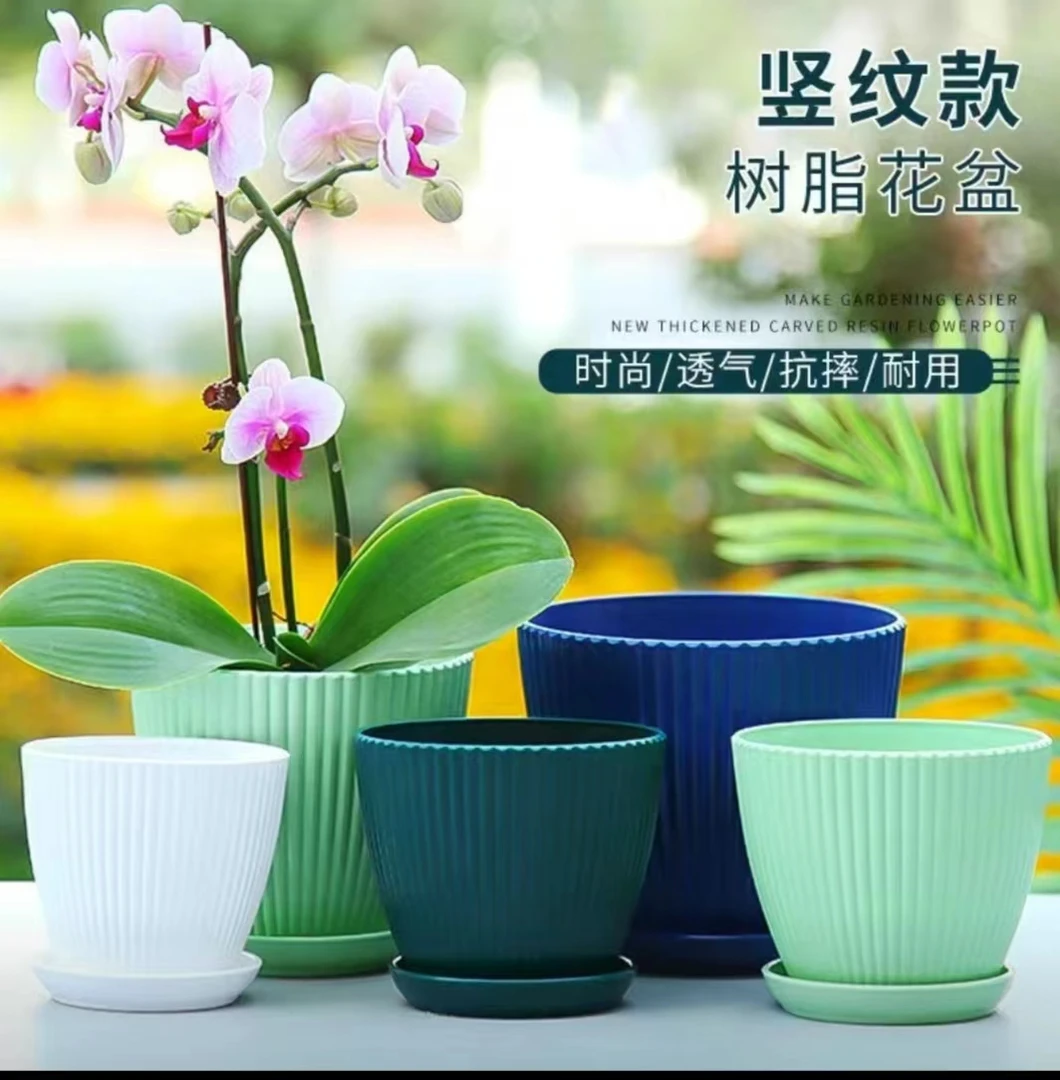加厚环保新塑料树脂花盆仿陶瓷彩色竖纹花盆花卉绿植多肉创意花盆