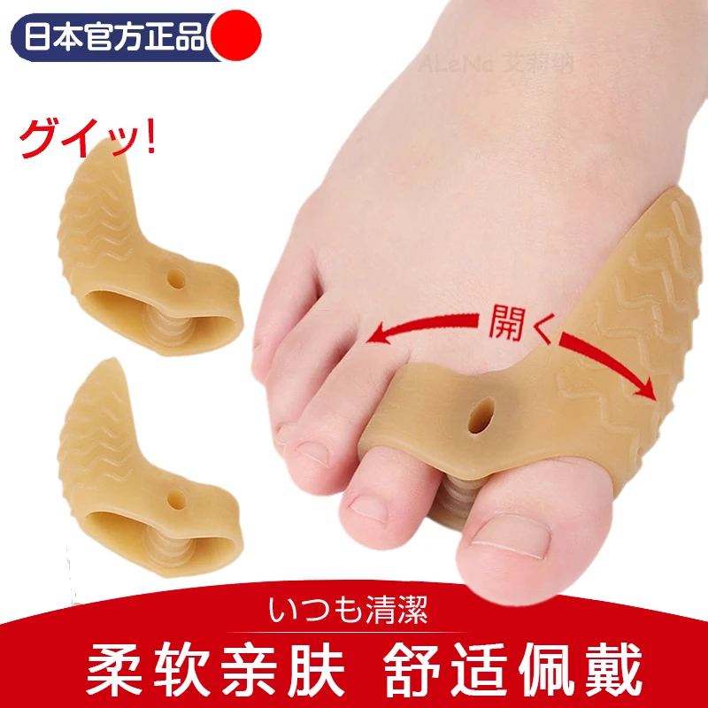 运动护具日本脚趾大拇指重叠大拇二拇指分离拇指分趾器保护套